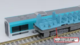 KATO 283系＜オーシャンアロー＞ 6両基本セット 品番：10-1840