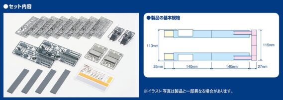 TOMIX 4299 対向式ホームセット（桁式）（キットタイプ） トミックス Nゲージ鉄道模型