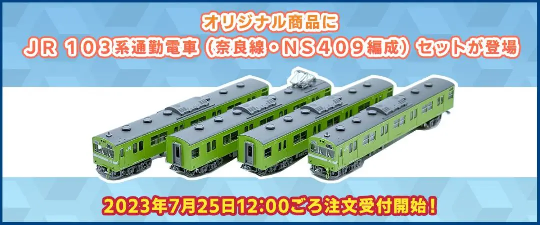 #TOMIX #キハ58 #高山線カラー2両セット Amazon | TOMIX Nゲージ キハ58系 広島色 セット 2両 98067 鉄道