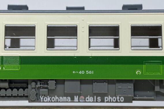 TOMIX 97955 特別企画品 JR キハ40系ディーゼルカー(思い出の只見線)セット 鉄道模型