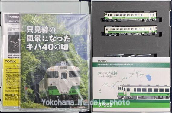 TOMIX 97955 特別企画品 JR キハ40系ディーゼルカー(思い出の只見線)セット 鉄道模型