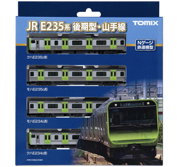 TOMIX 98525 JR E235-0系電車(後期型・山手線)基本セット トミックス Nゲージ 鉄道模型