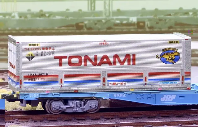 ポポンデッタ　7507 ホキ1000 太平洋セメント 4両セット ポポンデッタ ポポンデッタ ホキ1000（太平洋セメント）4両