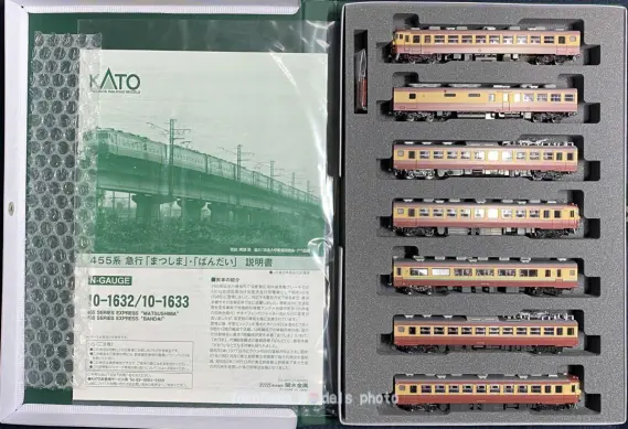 455系 急行「まつしま」「ばんだい」が入線しました。 KATO 10-1632