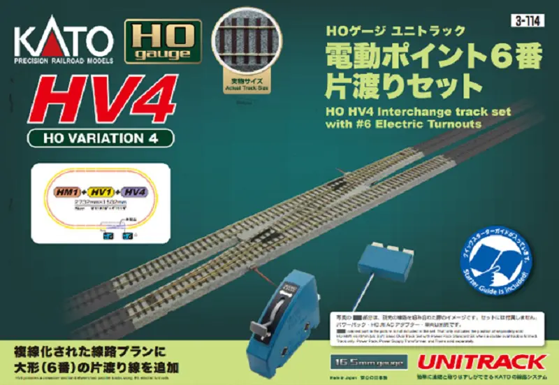 鉄コレ 南海2000系 南海・真田赤備え列車4両セット・後期型4両セット