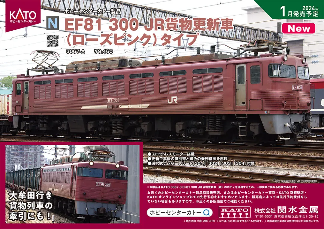 29-759-3-4.jpg