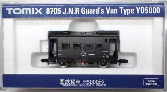 TOMIX 5000 Nゲージ鉄道模型セット ヨ5000形（14781）が入線です。TOMIX 8705 国鉄貨車 | NGaugeJP - 横濱