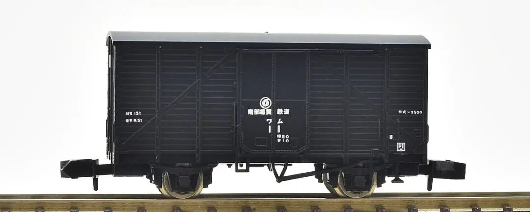 小湊鐵道オリジナル品】鉄道コレクション キハ200形（キハ202＋