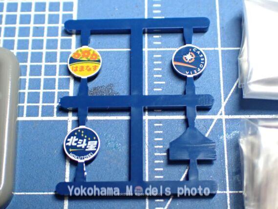 TOMIX 9113 ED79 0番台シングルアームパンタグラフ搭載車 トミックス鉄道模型