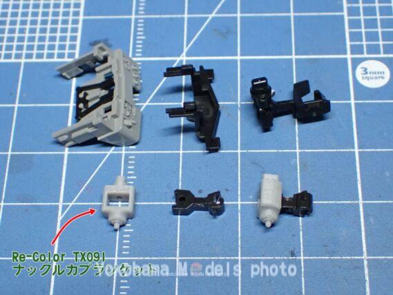 TOMIX 9113 ED79 0番台シングルアームパンタグラフ搭載車 トミックス鉄道模型