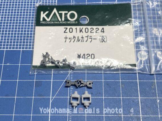 TOMIX ED79 50番台電気機関車 JR貨物