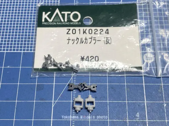 ED79 50番台（JR貨物）が入線しました。TOMIX 9116 | NGaugeJP - 横濱