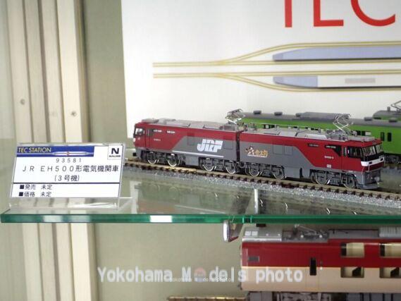 TOMIX 93581 発売予定 JR EH500形電気機関車(3号機) 鉄道模型 テックステーション