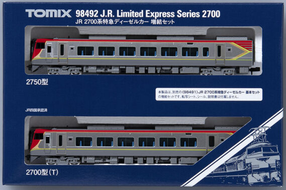 TOMIX 98492 JR 2700系特急ディーゼルカー増結セット トミックス Nゲージ鉄道模型
