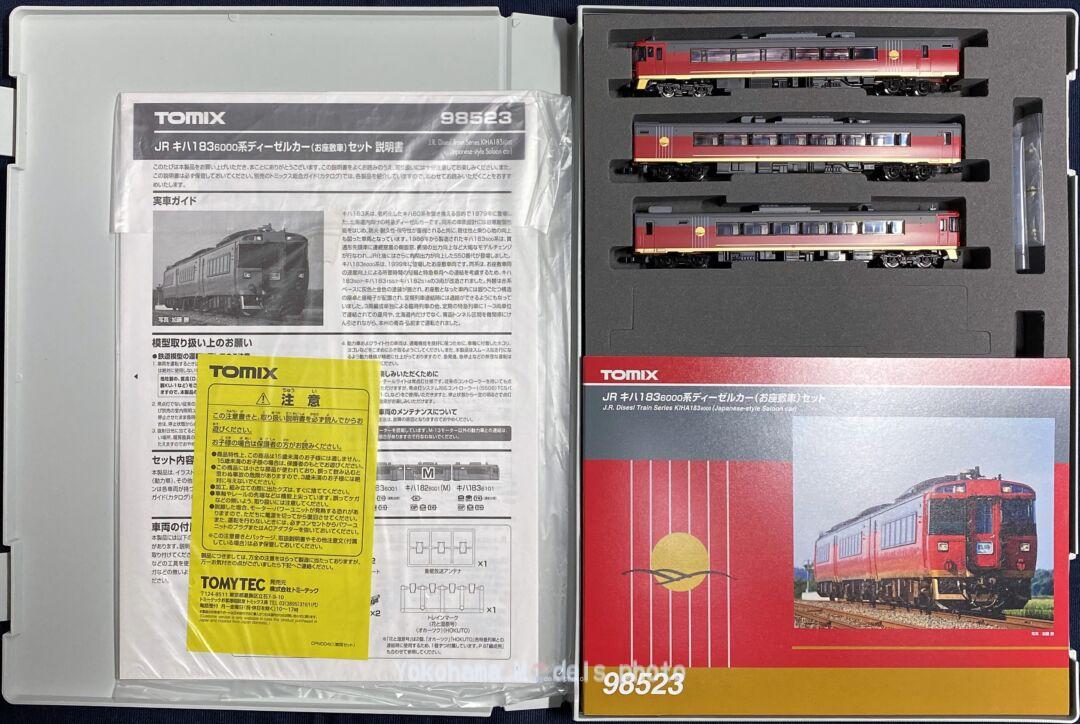 キハ183系6000番代（お座敷車）が入線しました。TOMIX 98523