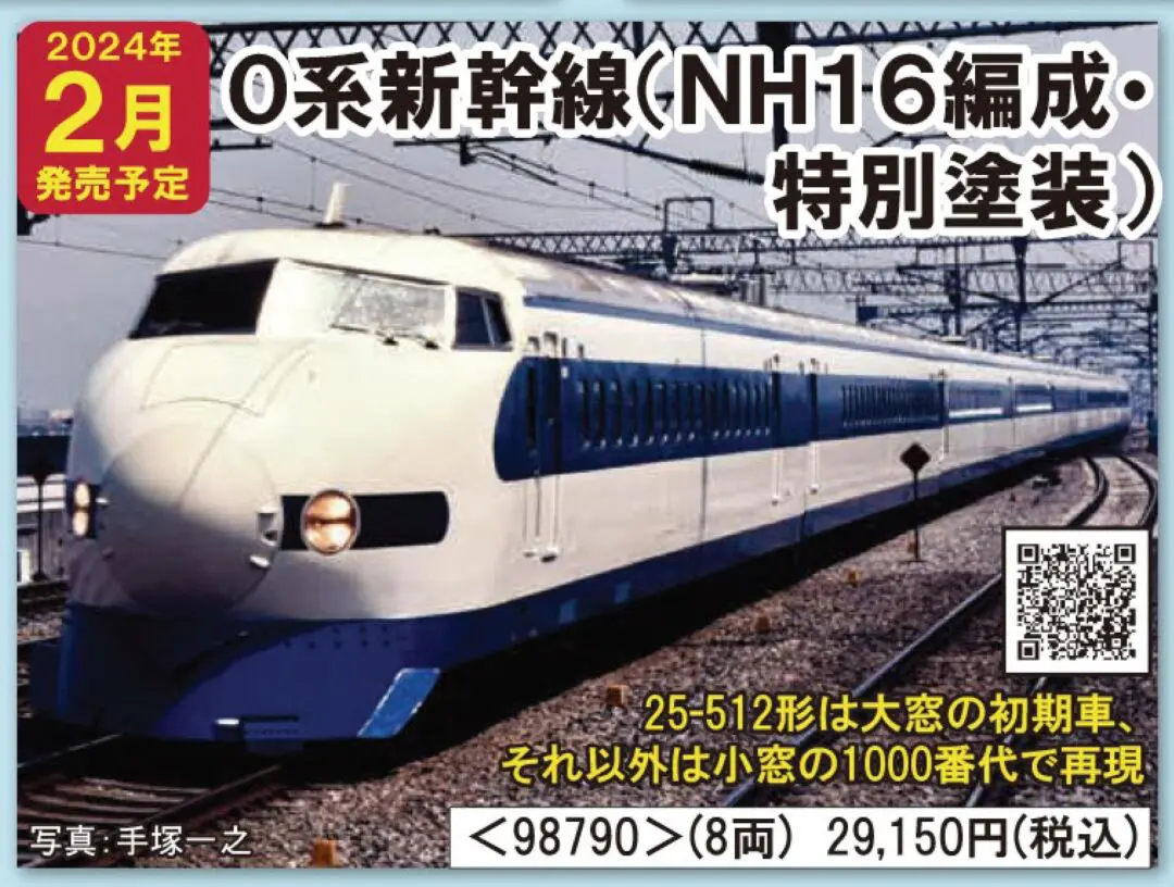 DioTown ガードレール (ジオタウン) (鉄道模型) - ホビーサーチ