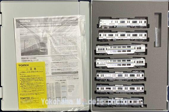 TOMIX 98828 E217系8次車更新車横須賀・総武快速線