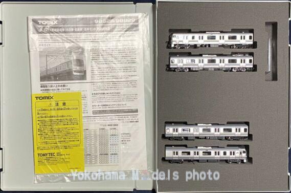 TOMIX 98829 98830 E217系8次車更新車横須賀・総武快速線