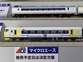 マイクロエース　E257系500番台10両室内灯付き マイクロエース E257系500番台10両室内灯付き - メルカリ