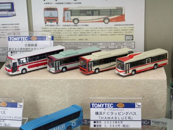 TOMYTEC 326953 ザ・バスコレクション 北陸鉄道創立80周年歴代カラー4台セット トミーテック鉄道模型