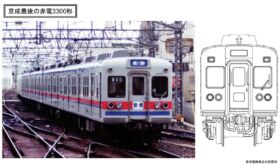 A7676 京成3300形 更新車 新塗装 6両セット(動力付き) Nゲージ 鉄道模型 MICRO ACE(マイクロエース) 71BGaZ7tG6L._UF350,350_QL80_.jpg