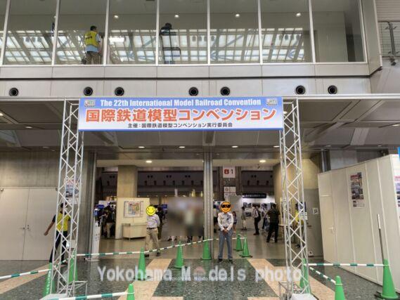 第22回 国際鉄道模型コンベンション JAM2023