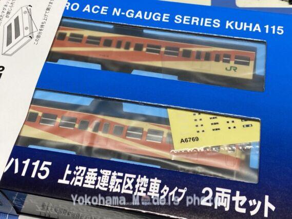 第22回 国際鉄道模型コンベンション JAM2023