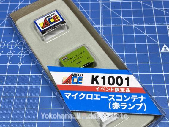 第22回 国際鉄道模型コンベンション JAM2023