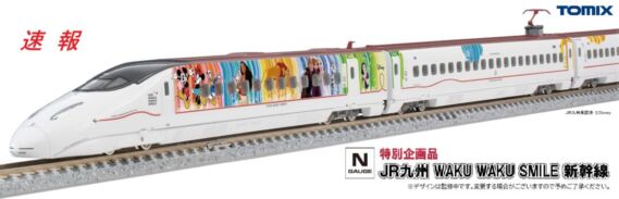 tomix_九州新幹線800系 特別企画品 JR九州WAKU WAKU SMILE新幹線 鉄道模型