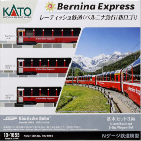 KATO レーティッシュ鉄道＜ベルニナ急行(新ロゴ)＞ 基本セット(3両