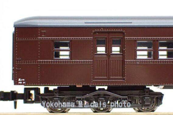 KATO 10-1805 高崎運転所 旧形客車 7両セット 鉄道模型