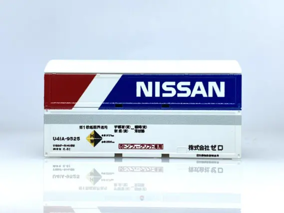 日産カーパックU41Aコンテナ（株式会社ゼロ）を買ってみました。KATO
