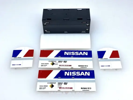 日産カーパックU41Aコンテナ（株式会社ゼロ）を買ってみました。KATO