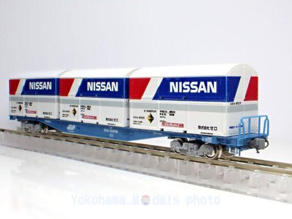 日産カーパックU41Aコンテナ（株式会社ゼロ）を買ってみました。KATO