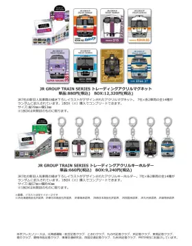 鉄コレ】 鉄道コレクション エキナカオリジナル第2弾 JR旅客6社コラボ