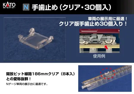 2023年11月22日 | NGaugeJP - 横濱模型 | 鉄道模型Nゲージ情報サイト