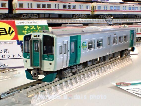 鉄道コレクション JR1500型3次車1551 B 2024年1月発売予定 品番:313229 トミーテック鉄道模型