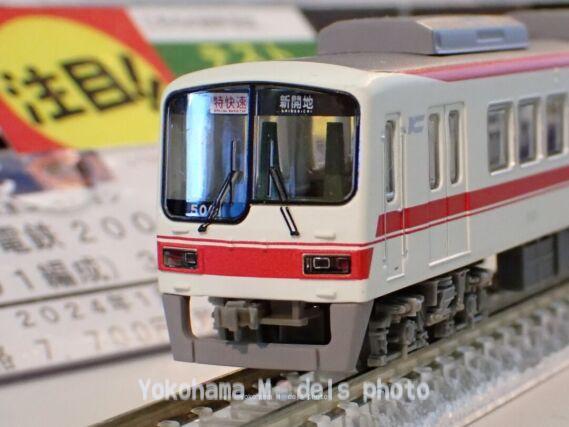 鉄道コレクション 神戸電鉄2000系2001編成3両セットA 2024年1月発売予定 品番:327394 トミーテック鉄道模型