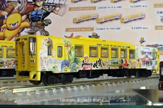 鉄コレ JRキハ125（ロマンシング佐賀列車）4両セットA 品番：328230