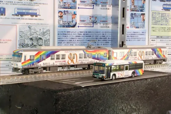 鉄コレ 遠州鉄道2000形 創立80周年ラッピング 2両セットD 品番：329558