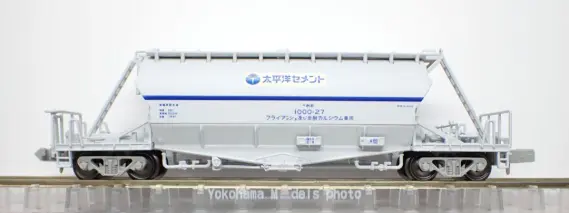 ホキ1000 太平洋セメント フライアッシュ・炭酸カルシウム専用が入線