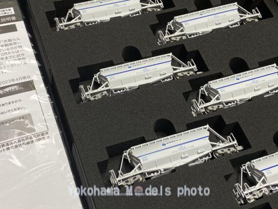 ポポンデッタ 7506 ホキ1000 太平洋セメント 8両セット 鉄道模型