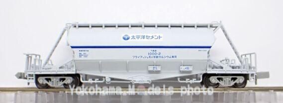 ポポンデッタ 7506 ホキ1000 太平洋セメント 8両セット 鉄道模型