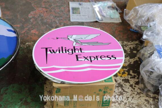 苗穂工場一般公開20230909 (7)