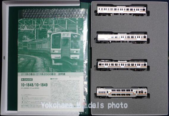 211系0番台（N4編成）が入線しました。KATO 10-1848 ｜ 製品情報｜製品