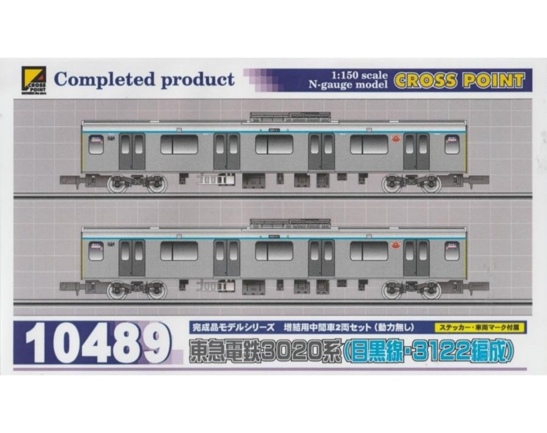 ポポンデッタ 7月12日発売 LED室内灯(エネルギーチャージャー付) TOMIX