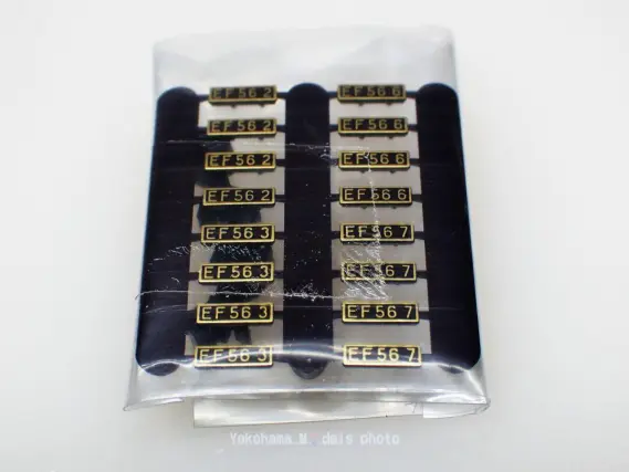 EF56 1次形（宇都宮機関区）が入線しました！ KATO 3070-2 ｜ 製品情報