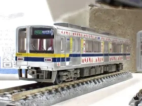 鉄コレ 東武鉄道20400型ベリーハッピートレイン4両セット 品番