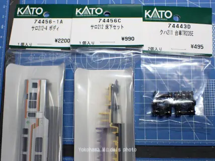 2023年10月｜製品情報｜製品検索｜鉄道模型 Ngauge.JP 公式サイト