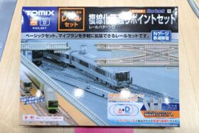 レールセット複線化両渡りポイントセット 品番：91029 鉄道模型 TOMIX